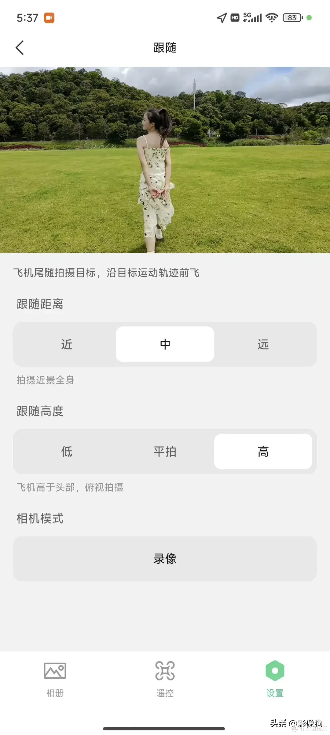 新手也能一键拍大片？大疆DJI Neo掌上Vlog无人机测评