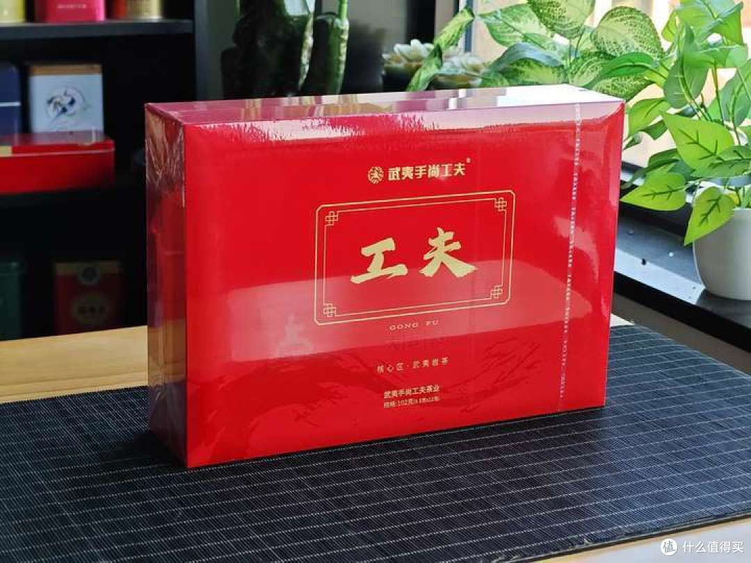 武夷手尚工夫的大红袍怎么样?武夷手尚工夫·工夫大红袍品鉴| 一日一茶 NO.295