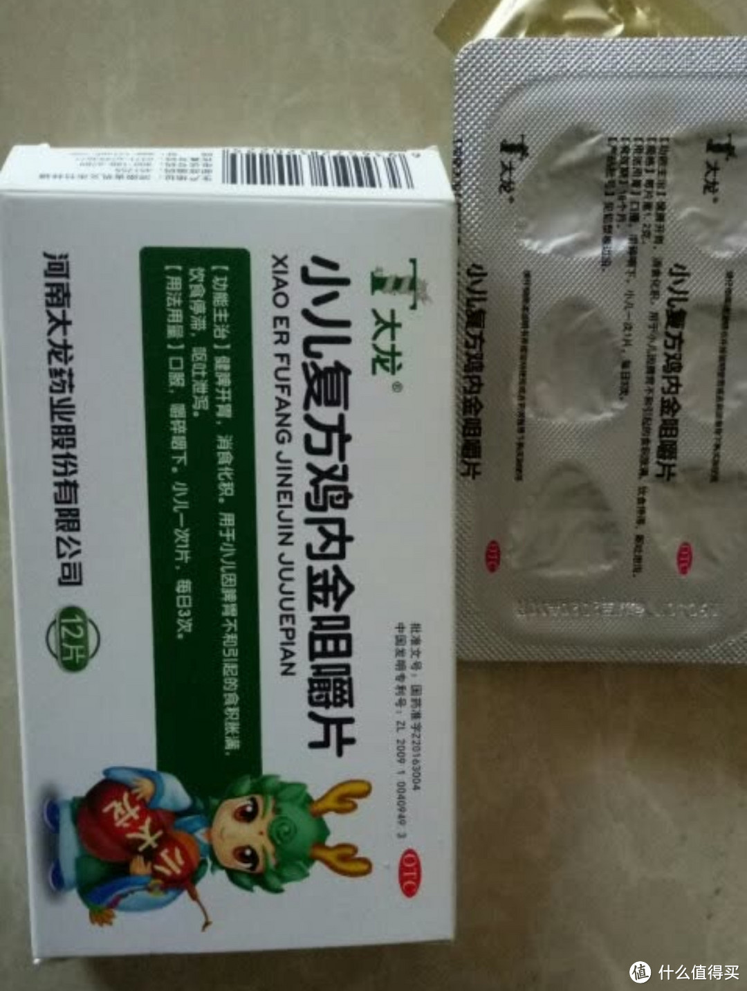 宝宝消化不良？太龙小儿复方鸡内金咀嚼片来帮忙！