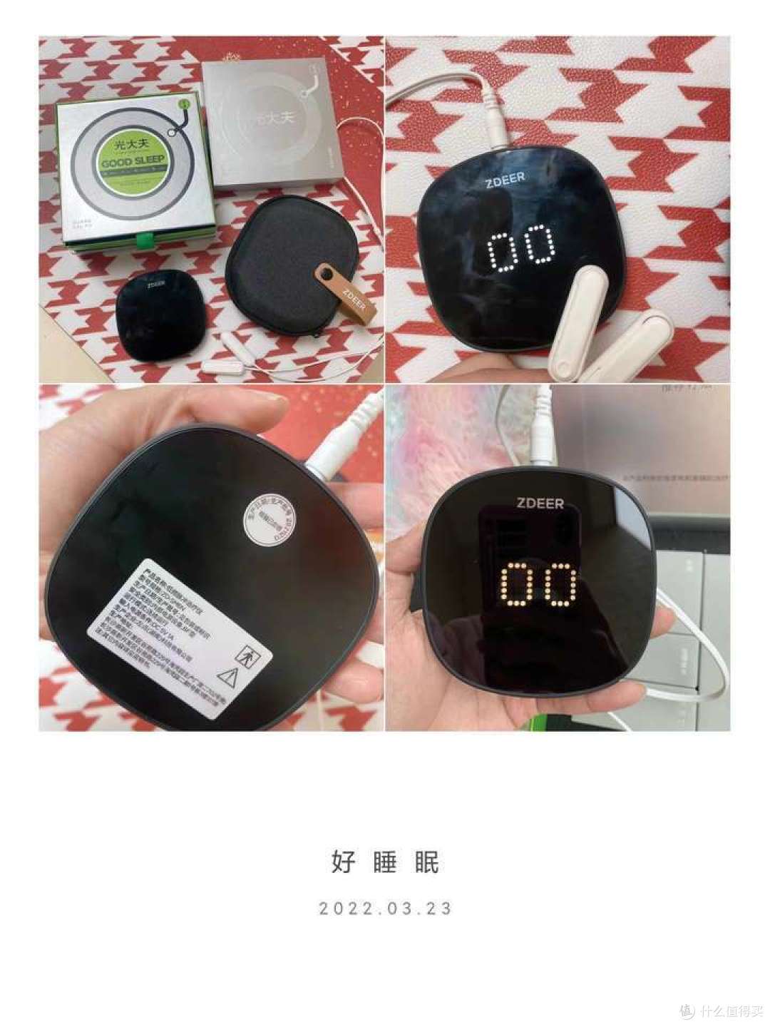 改善睡眠质量的睡眠仪好用吗?经过妈妈的实测,给大家分享一下左点睡眠仪的实测体验