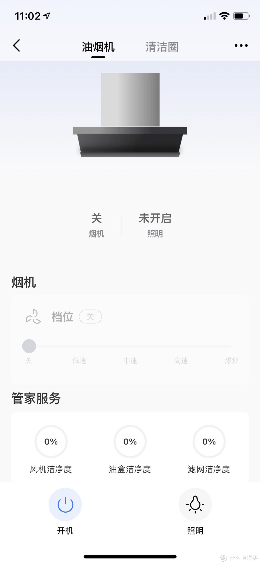 美的油烟机DL7的拆解