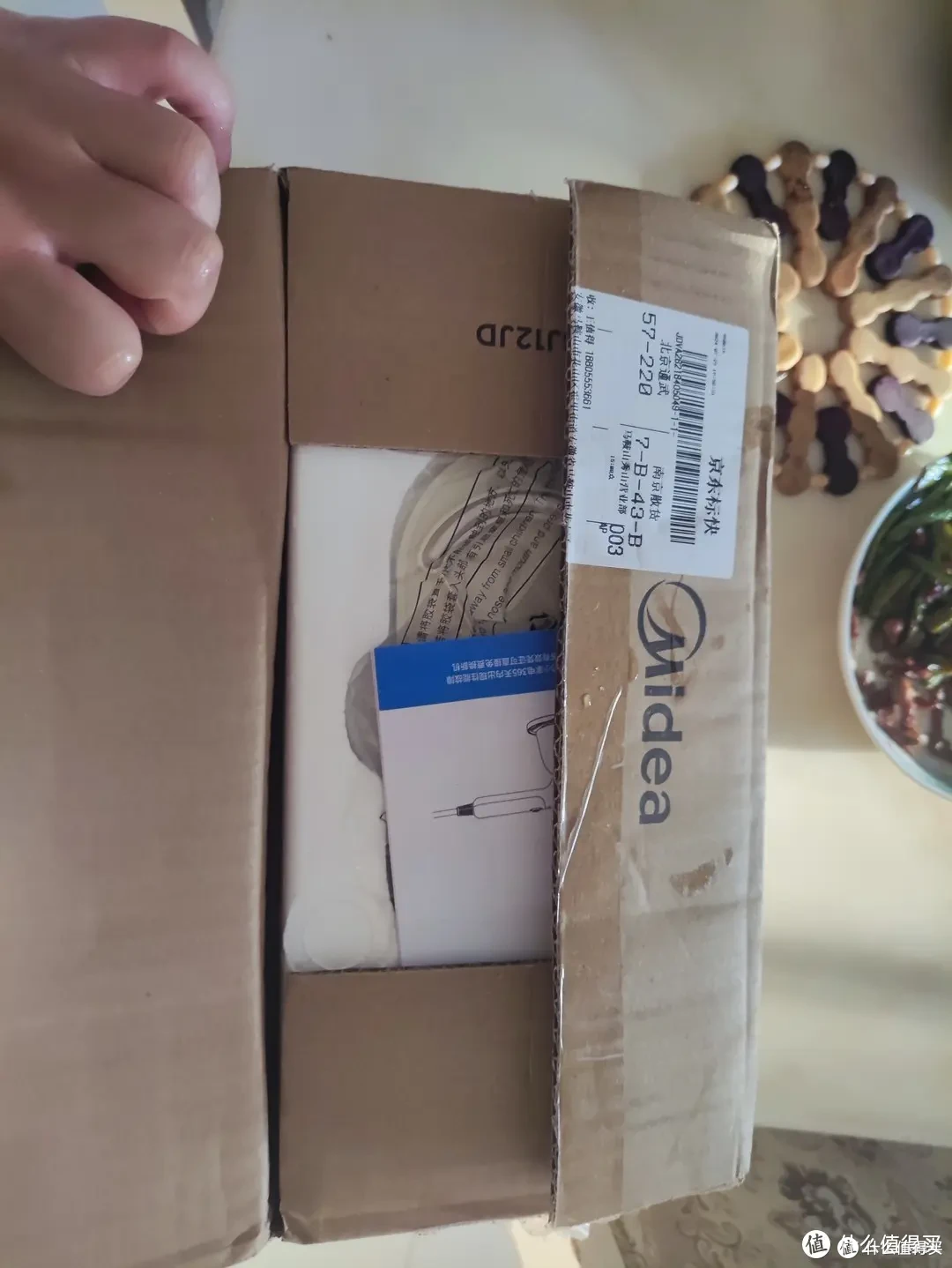 实用率超高小家电——美的手持挂烫机