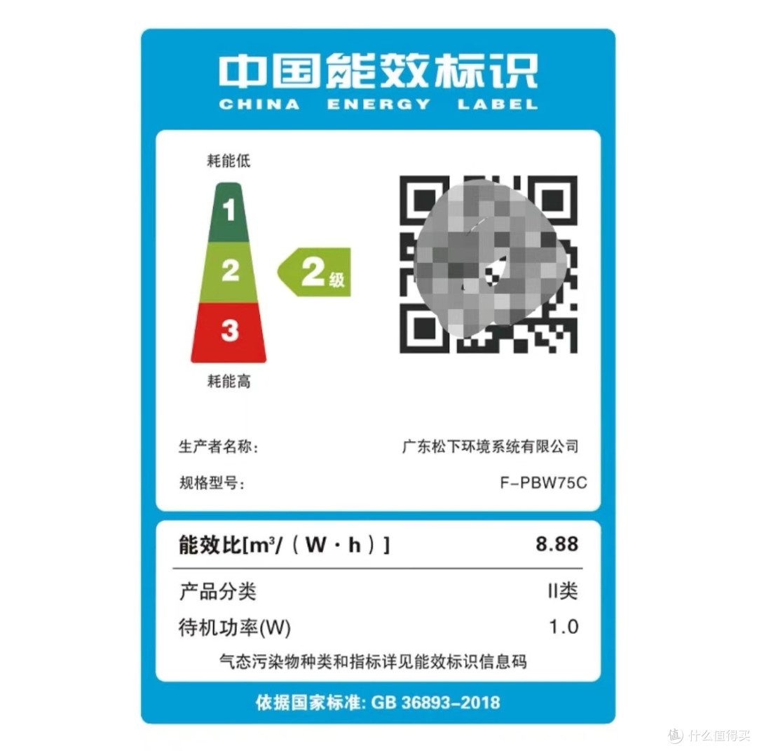 松下空气净化器，让你呼吸更清新！