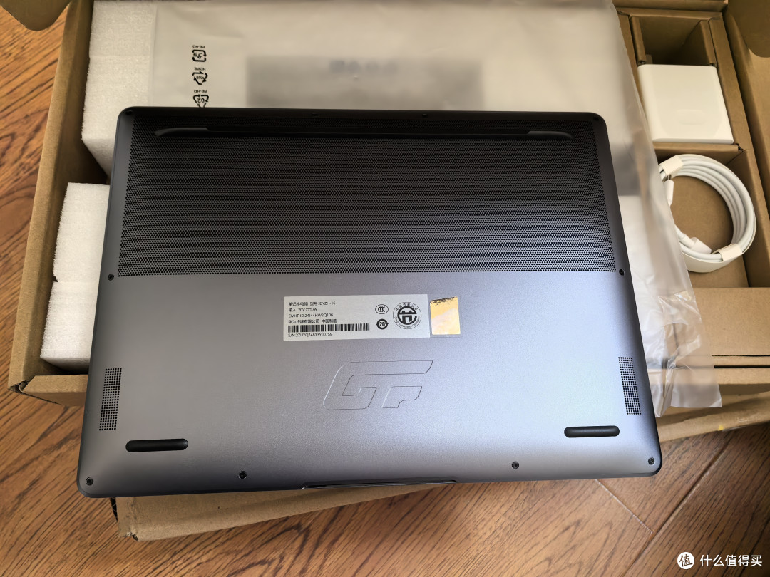 华为MateBook 14 GT笔记本在北京补贴下,性价比爆棚!第一视角开箱体验!