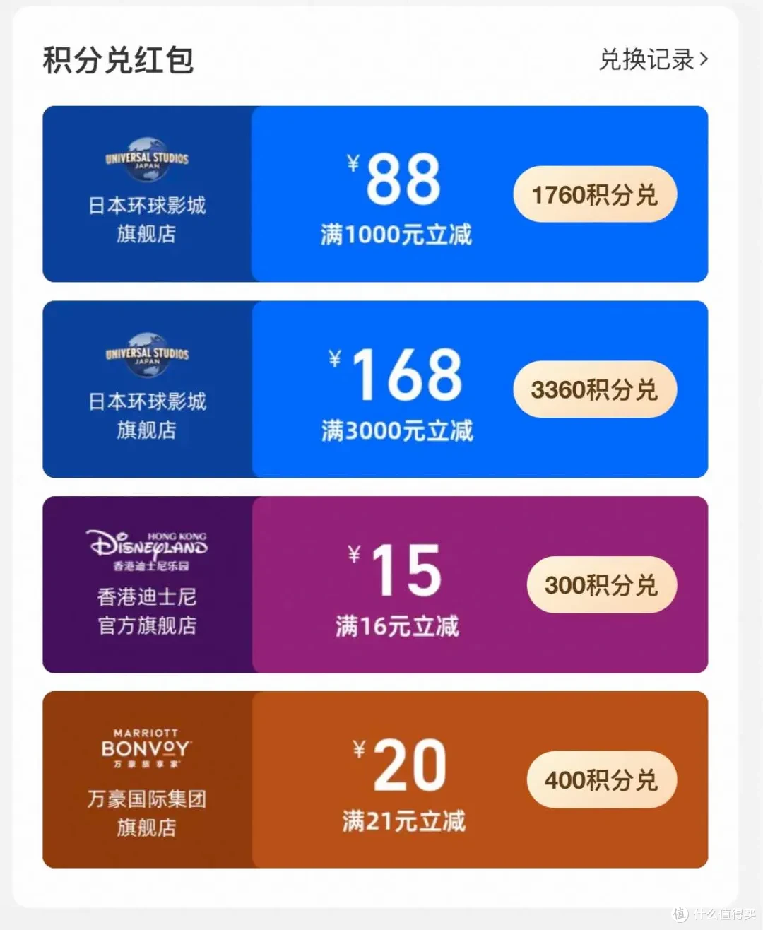 限时限量!5折兑换航空里程,长白山最新雪货,仅售3天,速度囤货!
