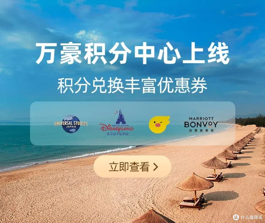 限时限量!5折兑换航空里程,长白山最新雪货,仅售3天,速度囤货!
