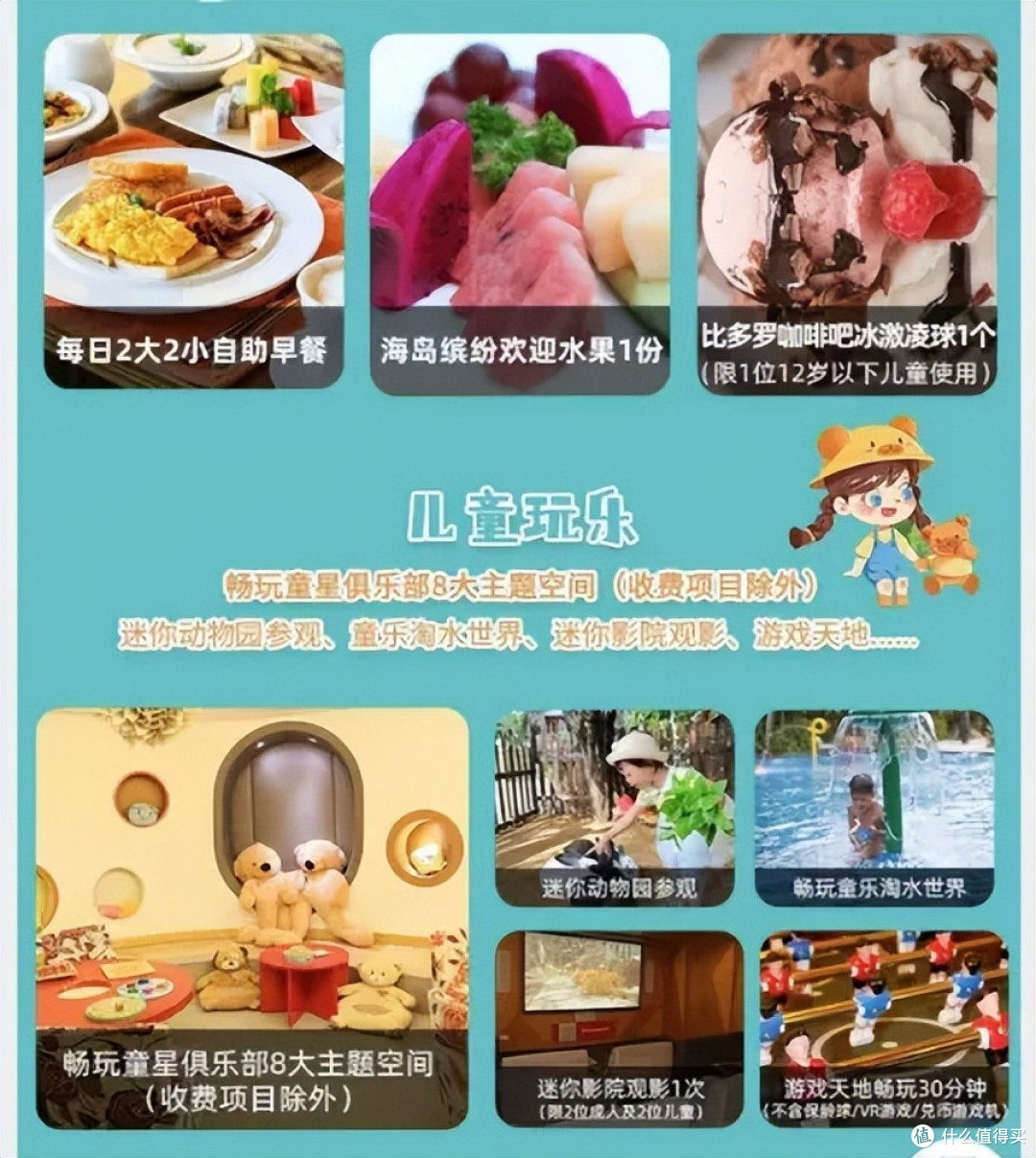 限时限量!5折兑换航空里程,长白山最新雪货,仅售3天,速度囤货!