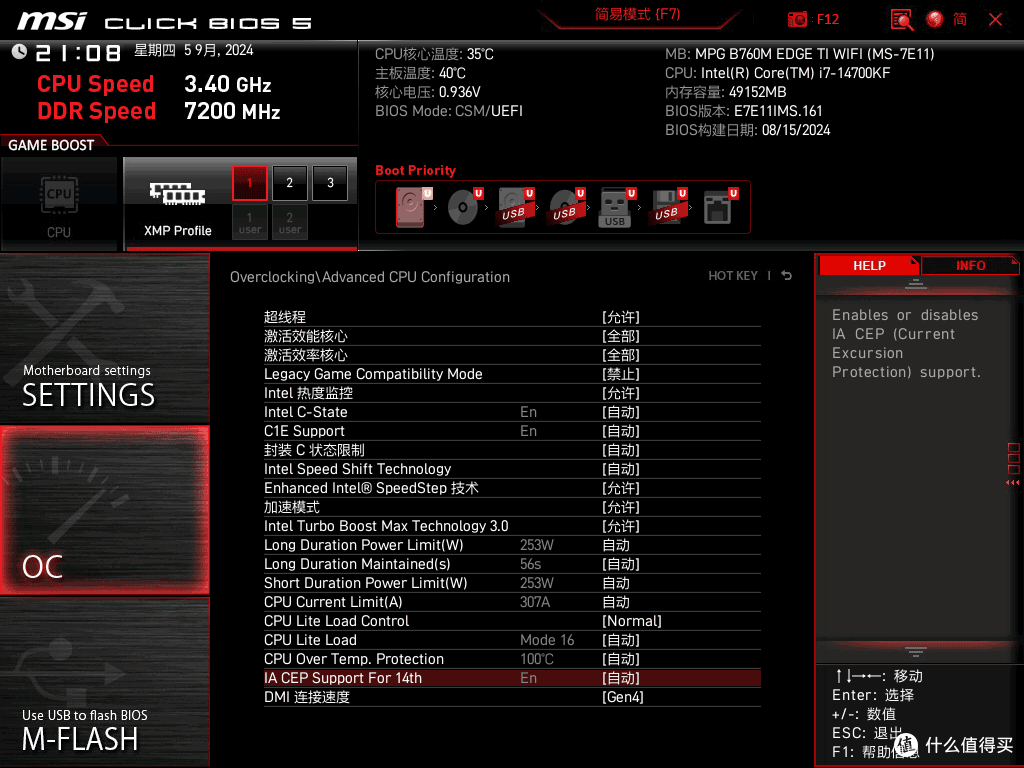 RTX4070Super玩《黑神话:悟空》怎么样?0X129微码是intel的广智吗?