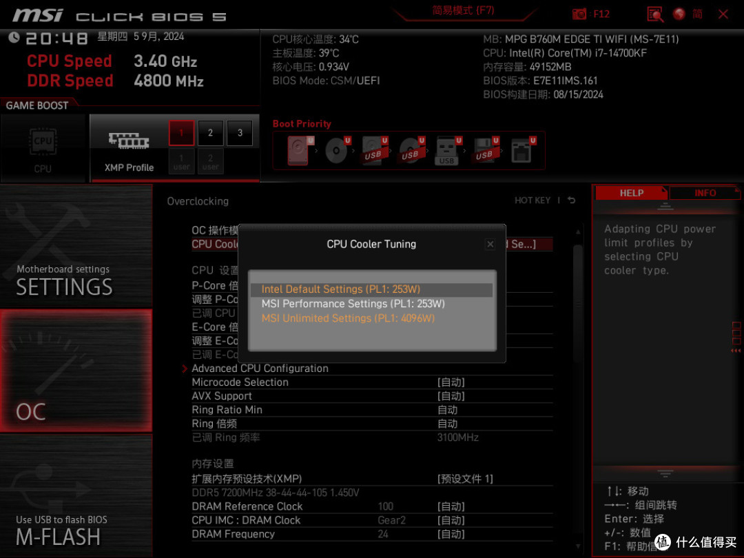 RTX4070Super玩《黑神话:悟空》怎么样?0X129微码是intel的广智吗?
