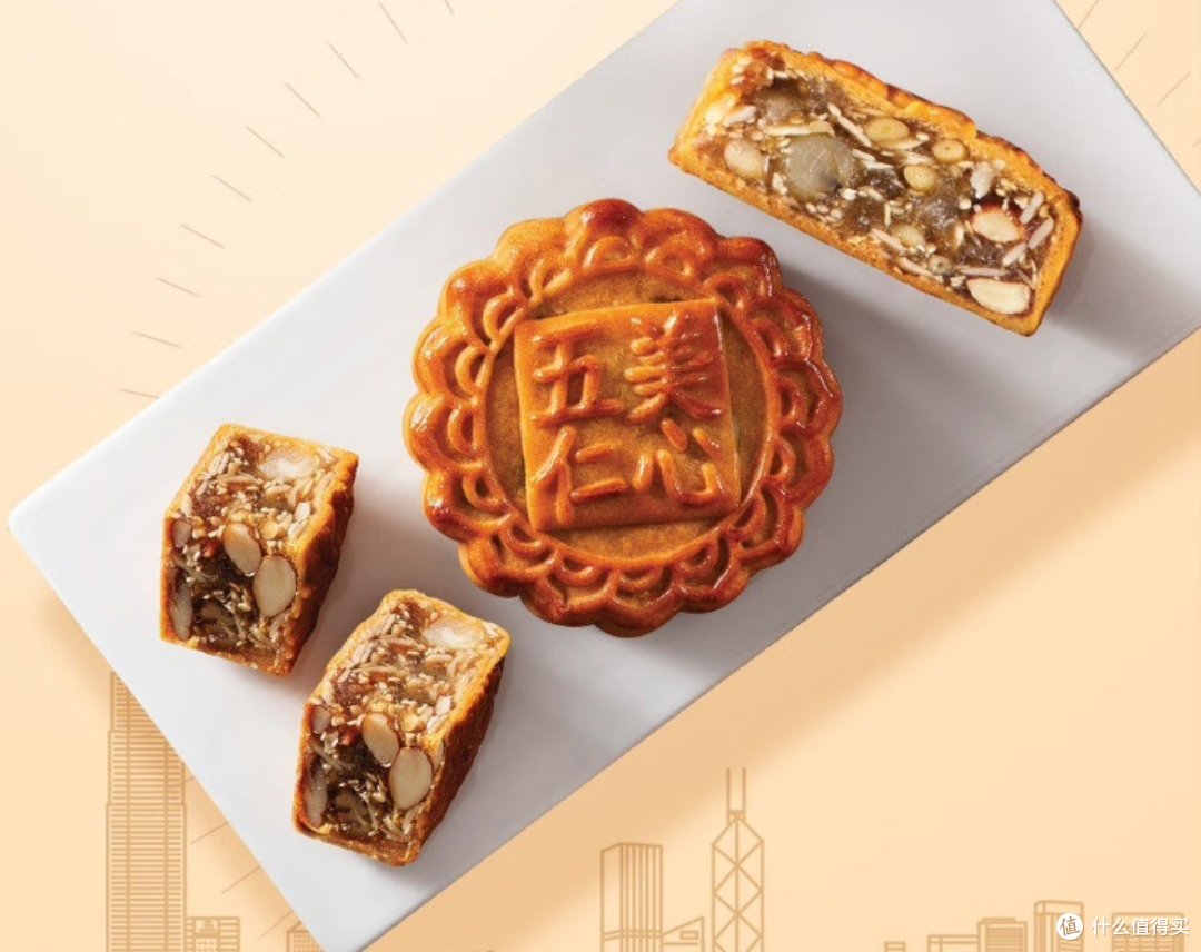 千里寄相“食”|广式五仁月饼,中医药膳思想与中华民族文化的完美融合