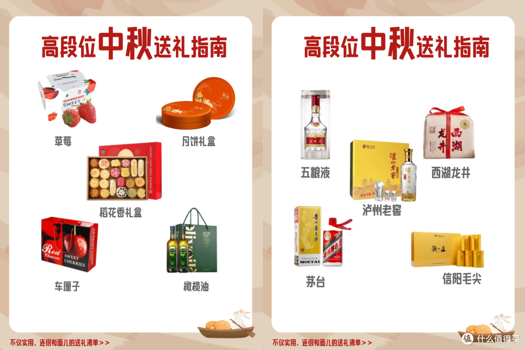 烟酒茶 礼盒
