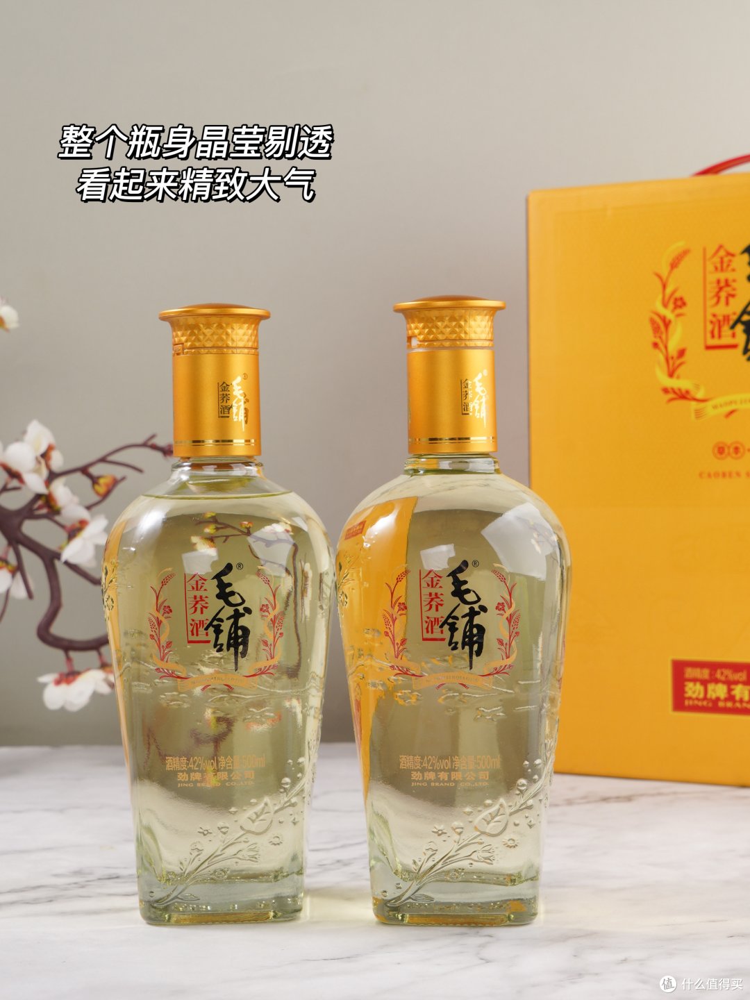 感受小酌的快乐,囤毛铺就对了!