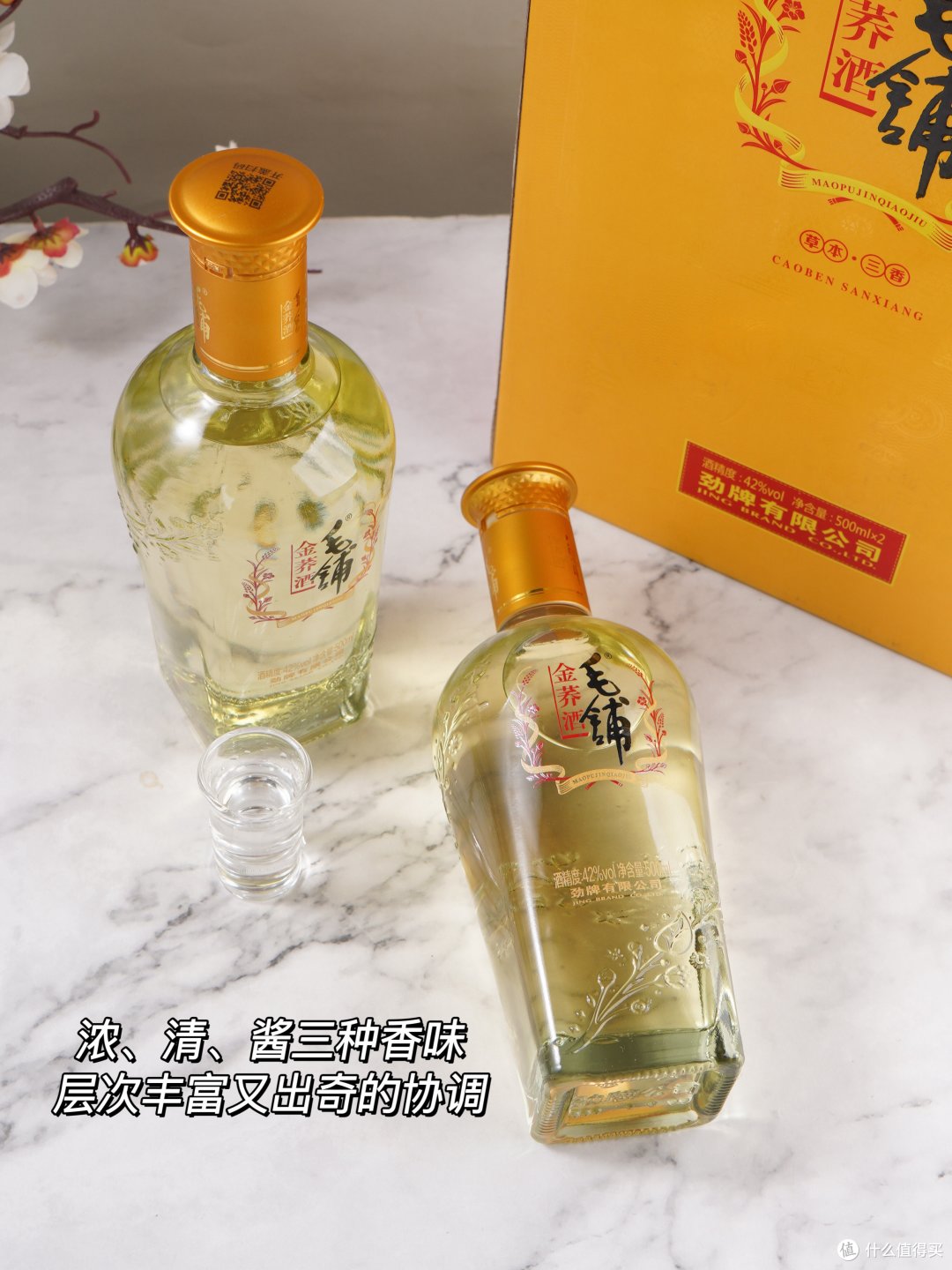 感受小酌的快乐,囤毛铺就对了!