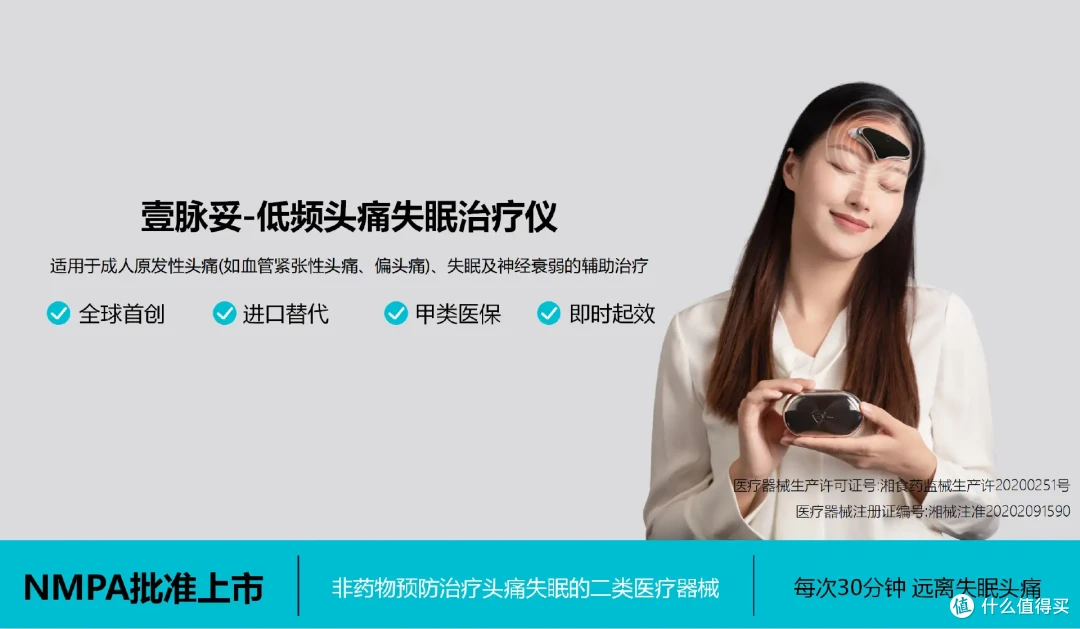 不吃药，怎样摆脱偏头痛带来的恶心呕吐？
