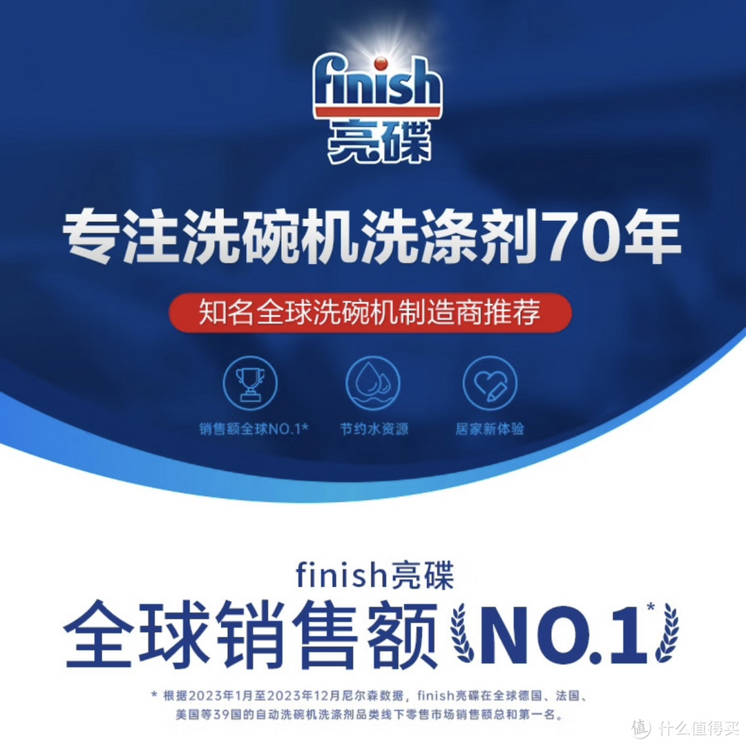 告别洗碗机使用烦恼：全网最详细的finish亮碟洗碗凝珠新品测评，让清洁变得轻松又彻底！