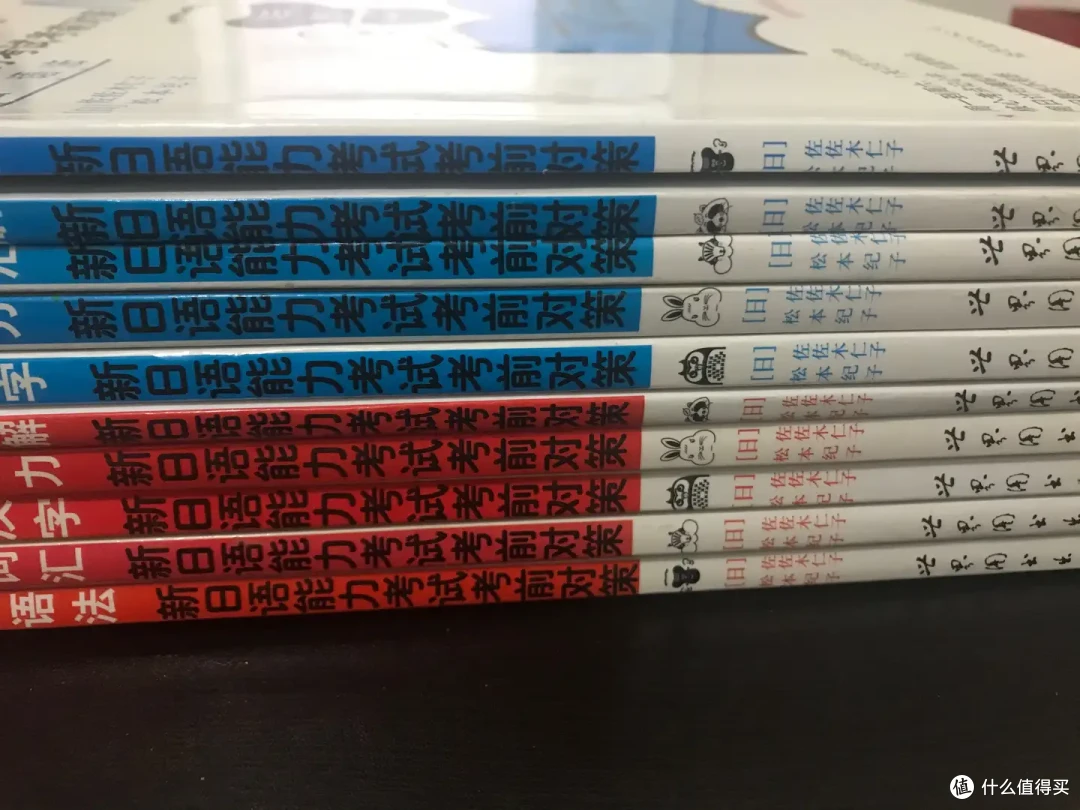 初学日语时如何背单词?