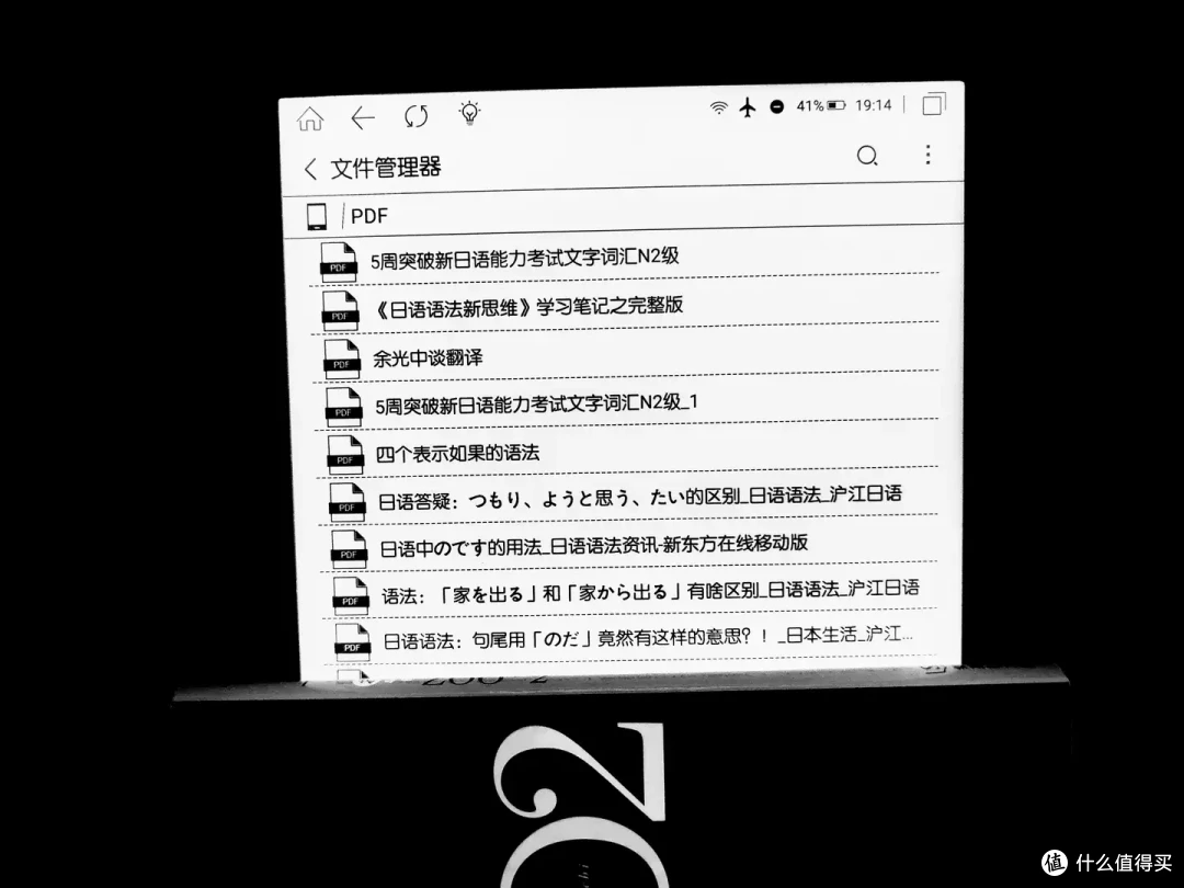 初学日语时如何背单词?