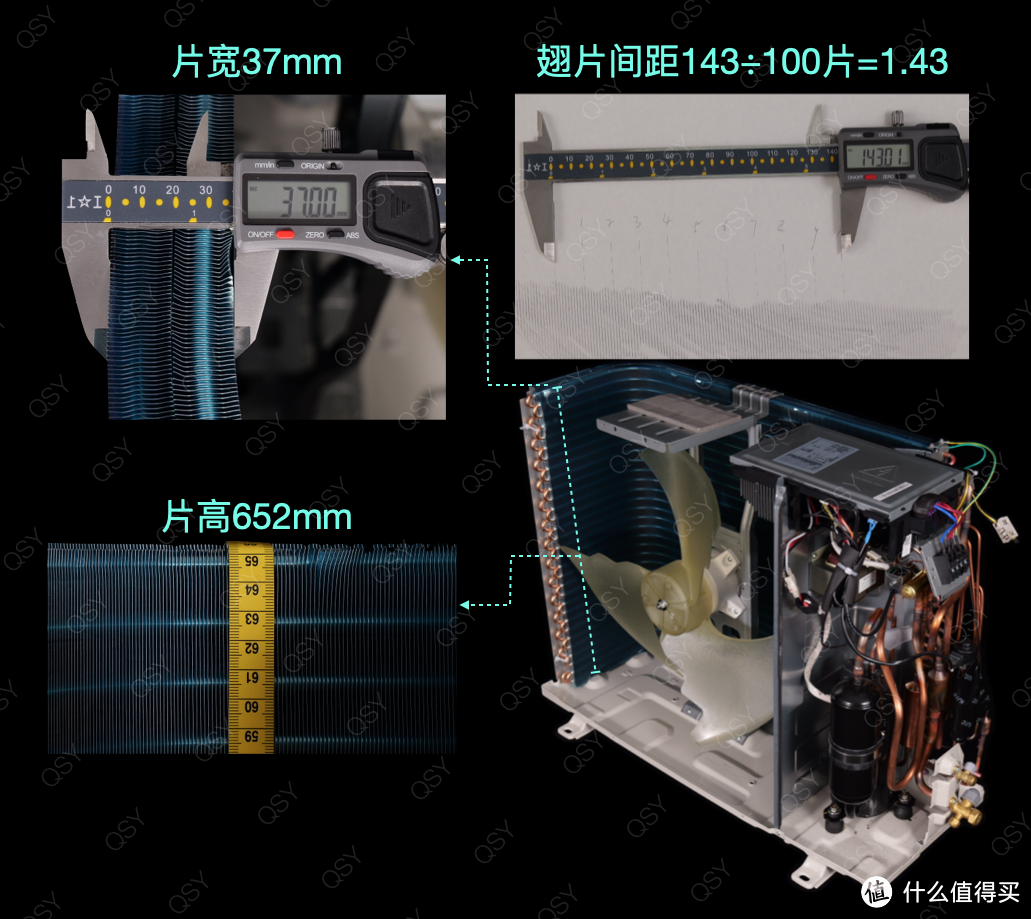 海尔云璟Plus 4匹风管机拆机 配置略好于85机 适合40~55平大空间冷暖需求