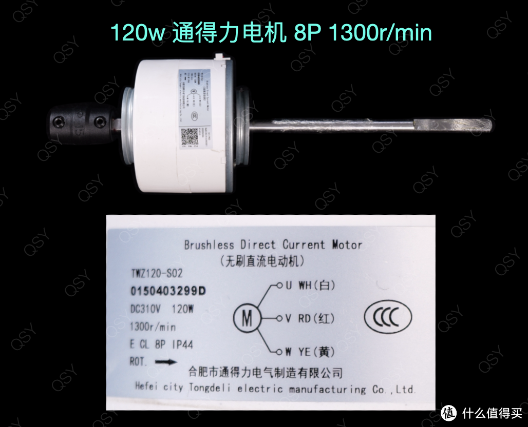 海尔云璟Plus 4匹风管机拆机 配置略好于85机 适合40~55平大空间冷暖需求