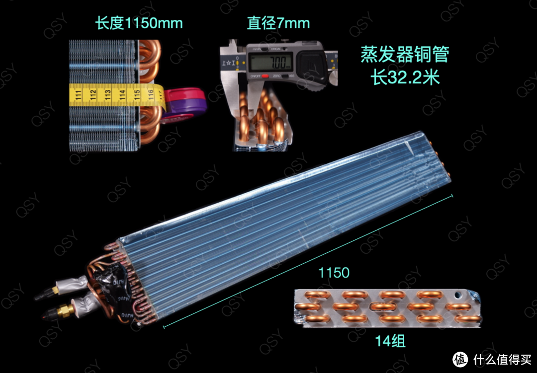 海尔云璟Plus 4匹风管机拆机 配置略好于85机 适合40~55平大空间冷暖需求