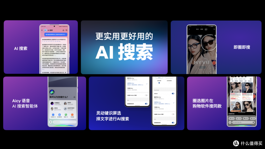 Flyme AIOS推送20/21系列 魅族Lucky 08首发 一元超前订现已开抢