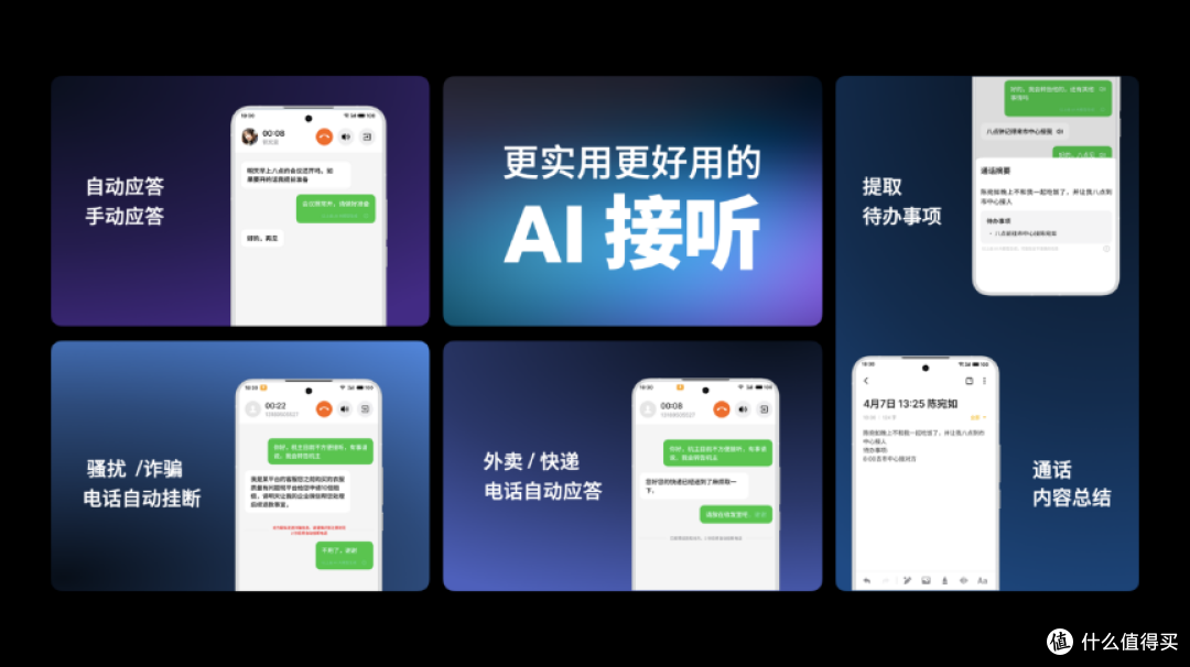 Flyme AIOS推送20/21系列 魅族Lucky 08首发 一元超前订现已开抢