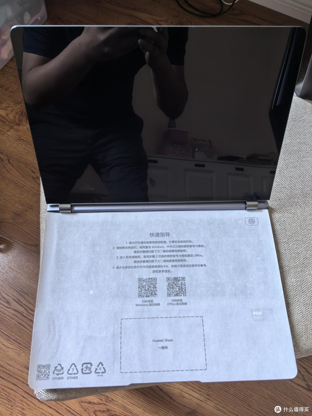 华为MateBook 14 GT笔记本在北京补贴下,性价比爆棚!第一视角开箱体验!