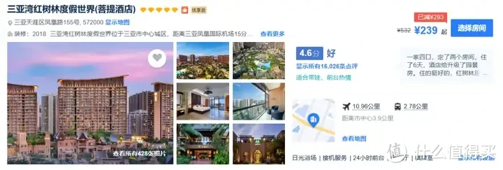 三亚，都这么便宜了？五钻酒店还不到300！2024年不去海南去东南亚，可真是冤大头了！