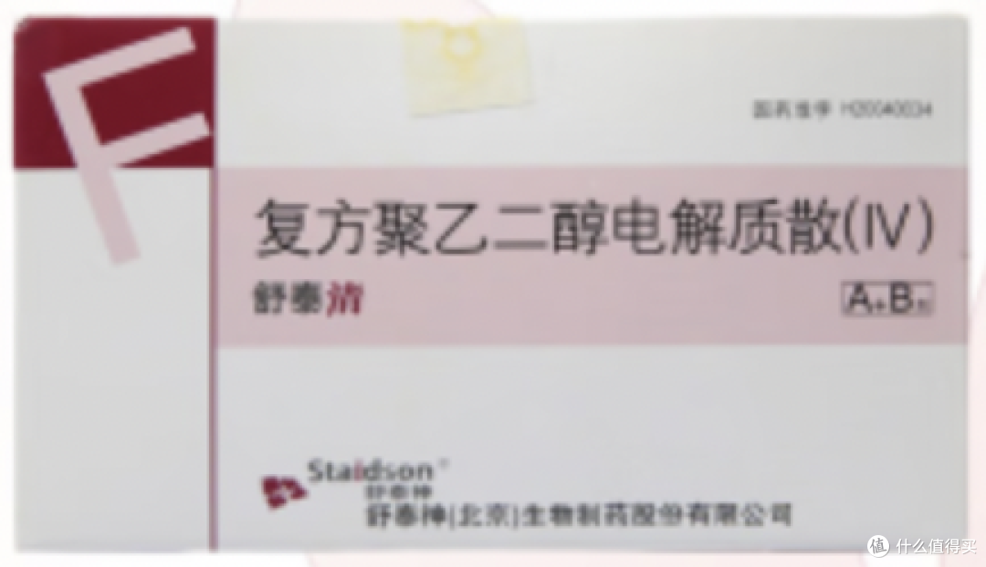 杠精讲健康:结肠镜那些事,你该知道!