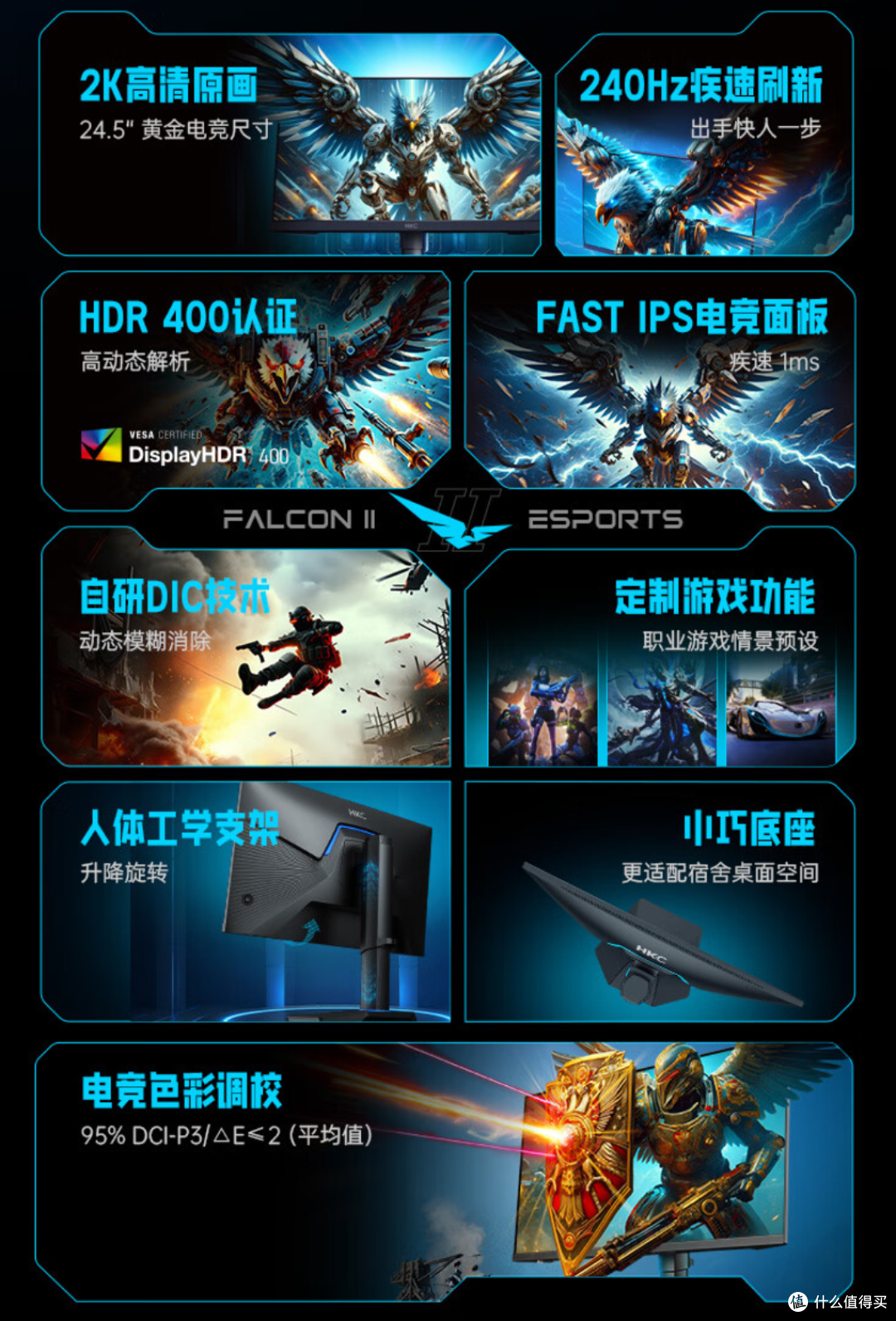 学生党不知道怎么买25寸高刷显示器?希望以下几款能满足你。