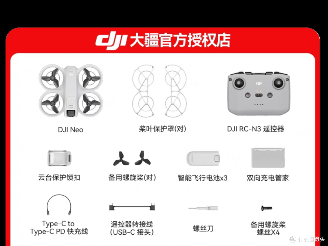 大疆终于出了一台我能买的起的无人机了