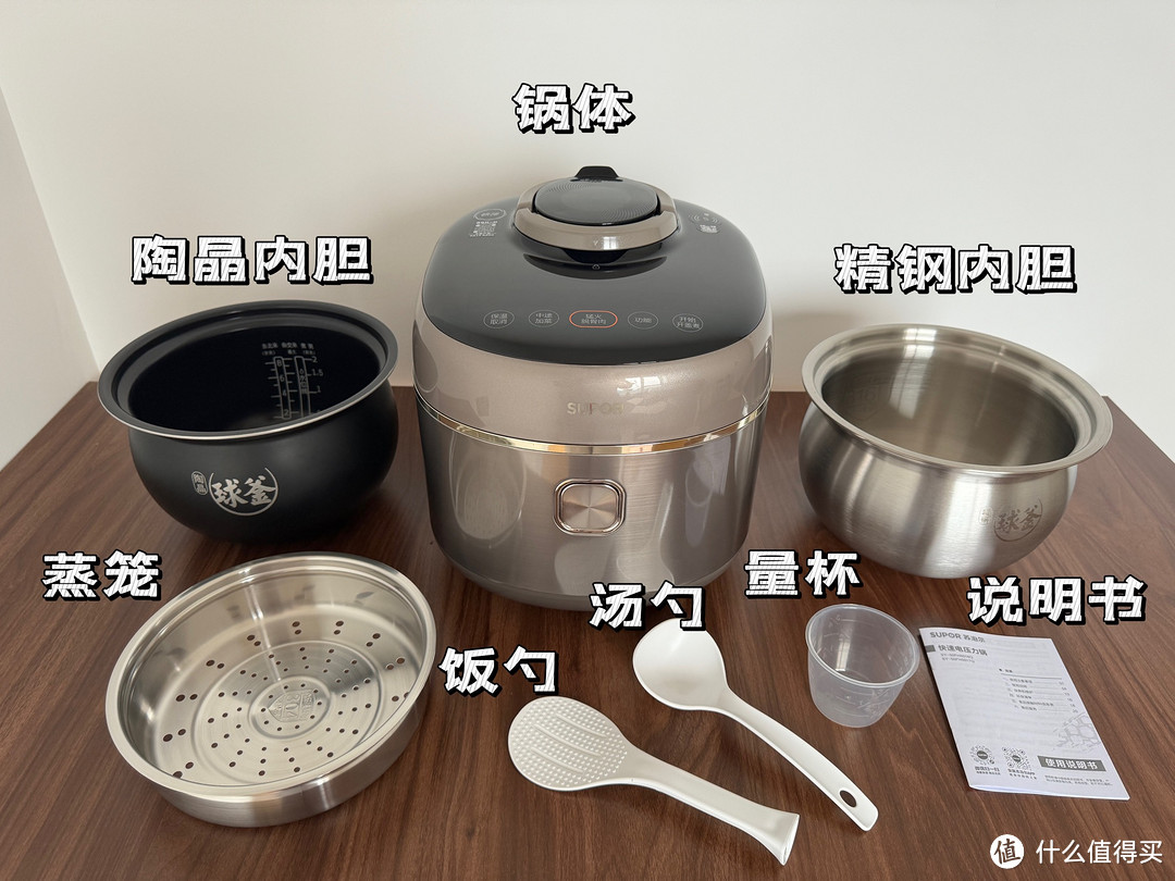 电压力锅如何选？不同品牌的电压力锅究竟差异在哪儿？内含苏泊尔、美的、九阳多款好用电压力锅推荐！