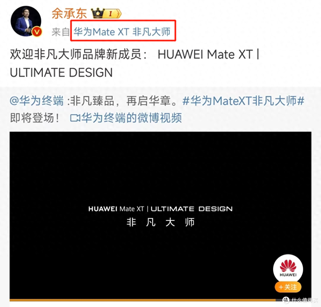 华为“亮肌肉”后引争议,新品Mate XT究竟有没有用?三星给出答案