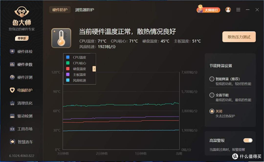 大机箱占空间,办公潮流看迷你主机!零刻EQR6迷你主机办公探究