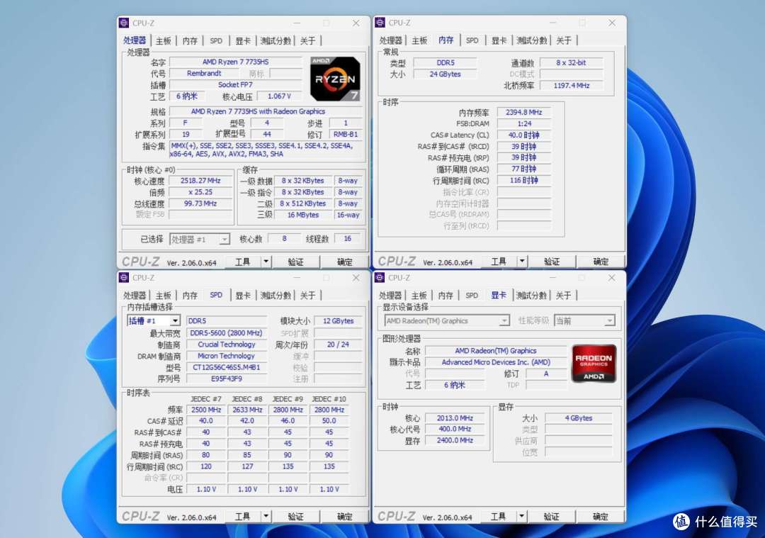 大机箱占空间,办公潮流看迷你主机!零刻EQR6迷你主机办公探究