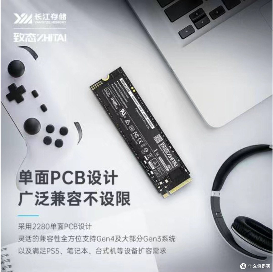 致态长江存储 2TB SSD固态硬盘 NVMe M.2接口 TiPlus7100黑神话:悟空联名版
