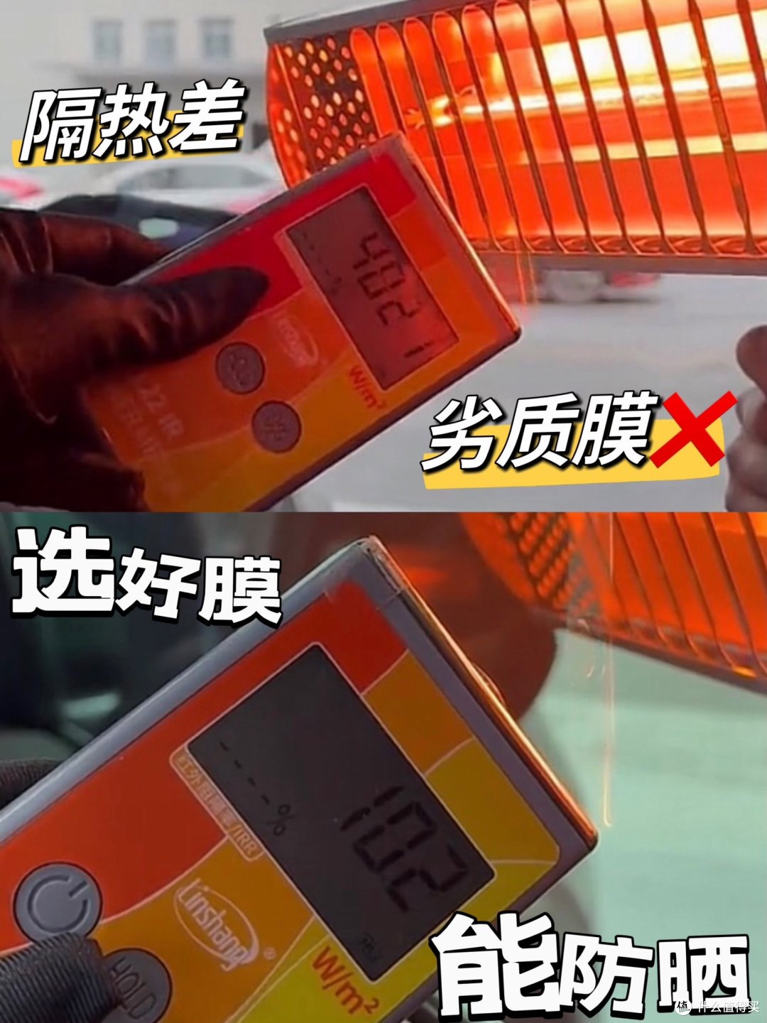 汽车隔热膜,给你的爱车全方位呵护