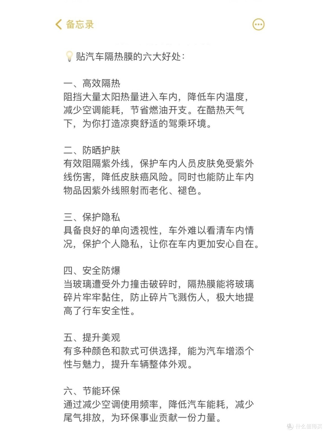汽车隔热膜,给你的爱车全方位呵护