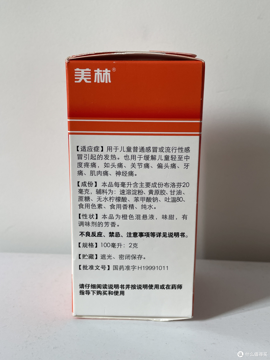 宝宝发烧怎么办?发烧时的饮食?经验之谈
