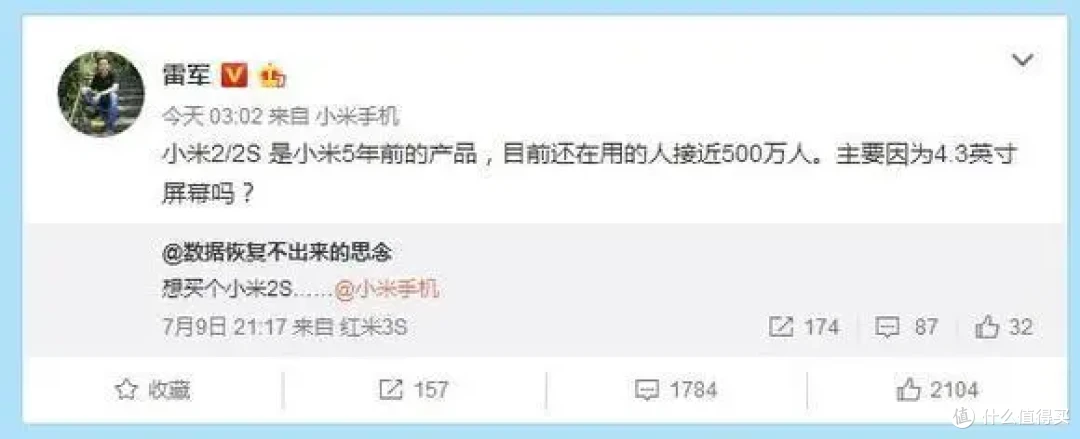 小米史上最耐用的手机,500万人用了5年,不服都不行