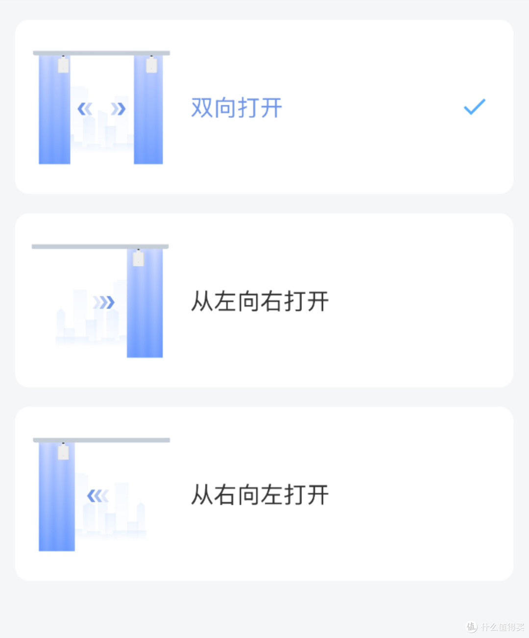 从设计、施工到安装调试,新房装修智能家居保姆级搭建攻略之四:一文教你搞定全屋智能窗帘
