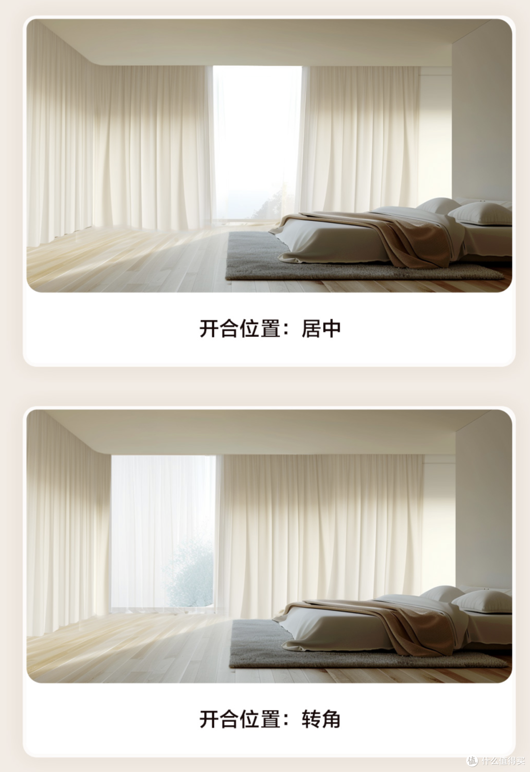 从设计、施工到安装调试,新房装修智能家居保姆级搭建攻略之四:一文教你搞定全屋智能窗帘