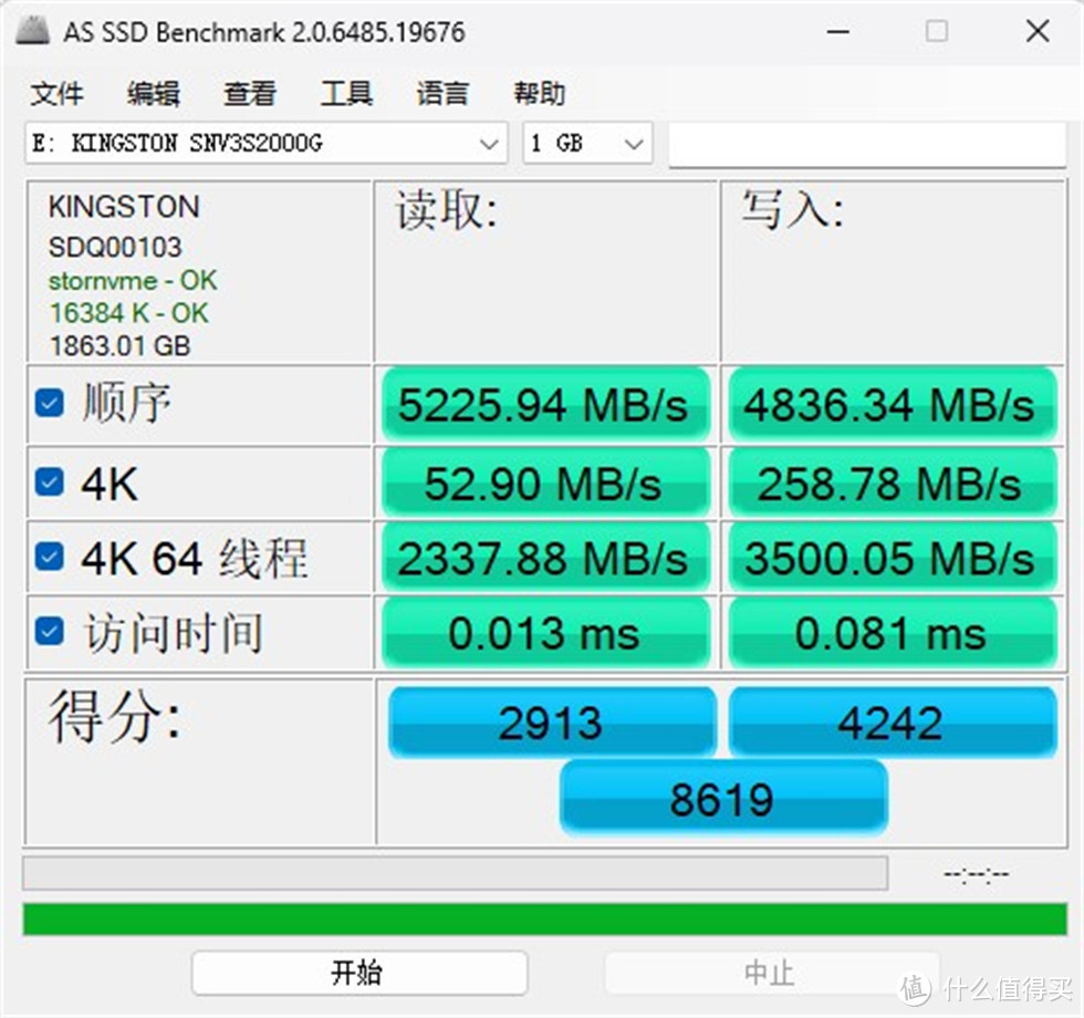 金士顿（Kingston）NV3 2TB PCIe 4.0 SSD测试