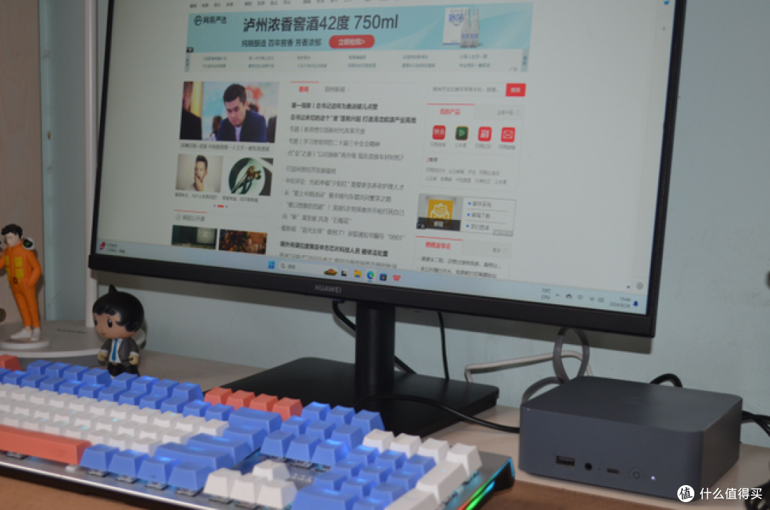 家庭轻办公新选择,零刻EQR6迷你主机上手体验,内置电源超静音