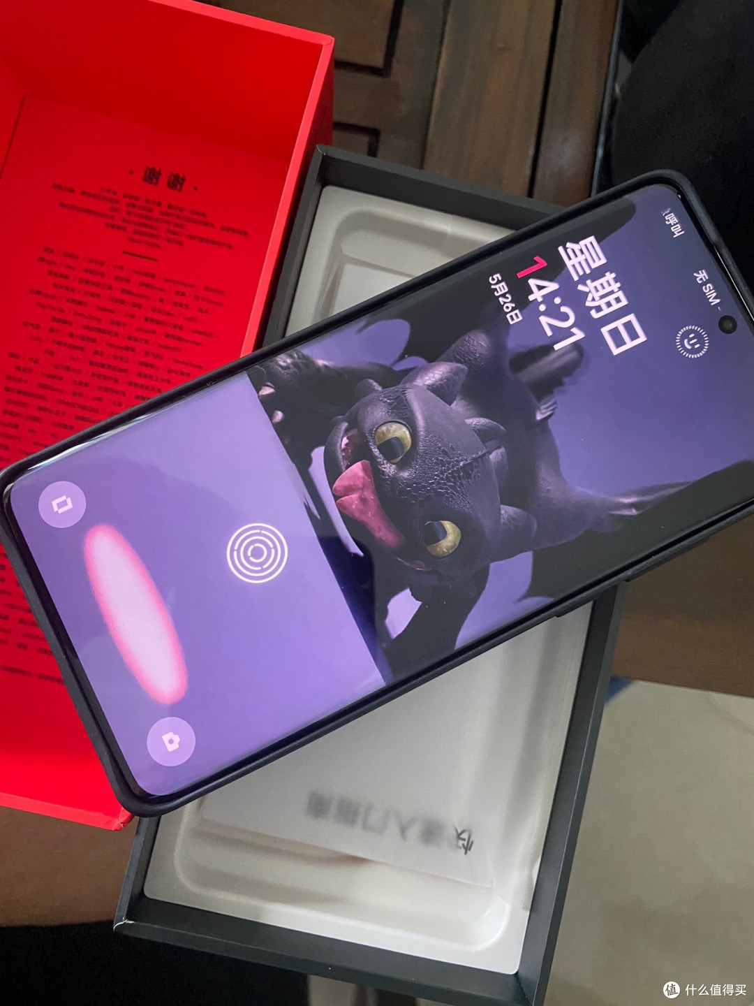一加 12：超越期待的旗舰之选
