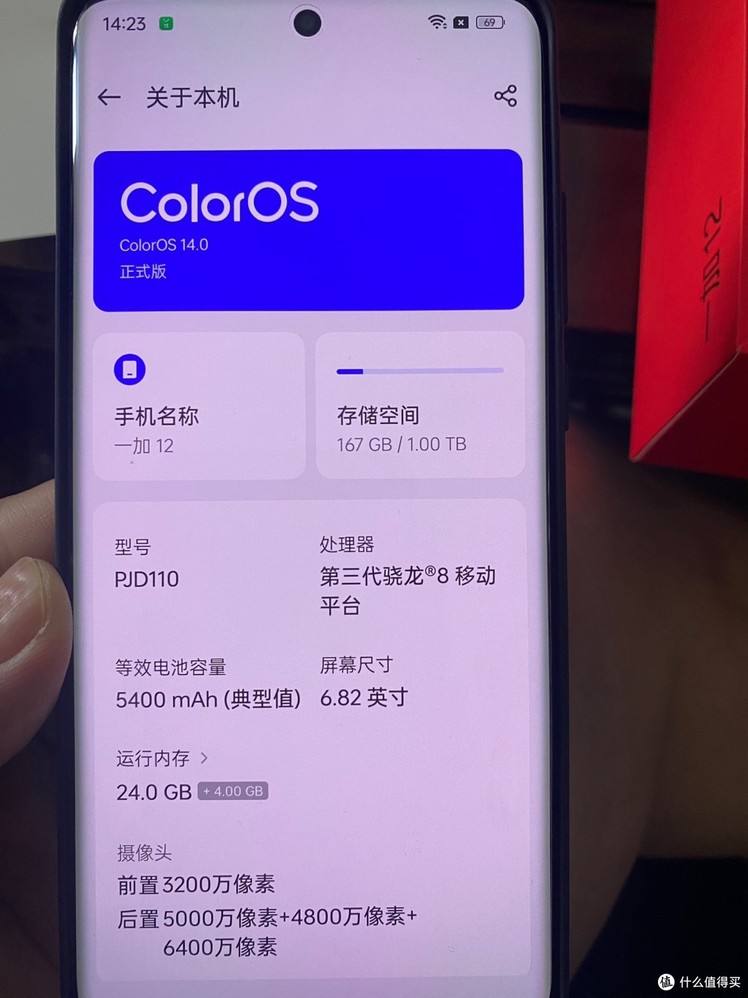 一加 12：超越期待的旗舰之选