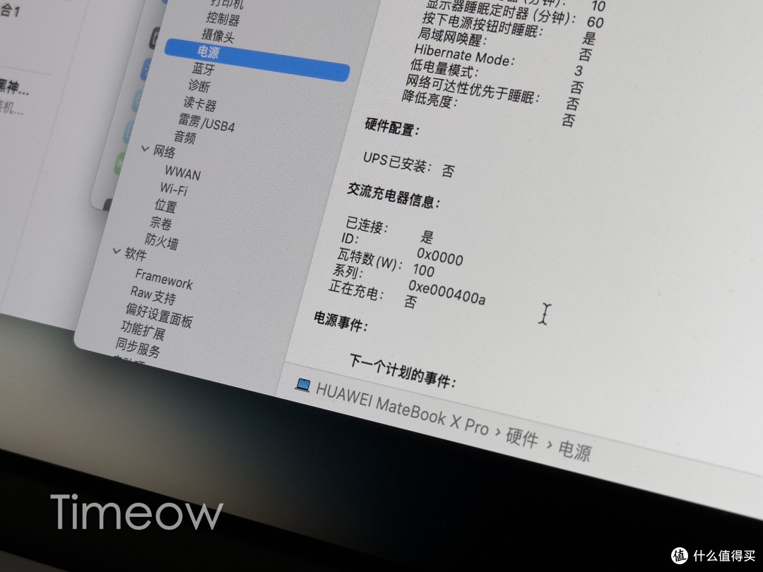 游戏办公两手抓！32寸4K144 全金属外壳 旋转升降工学支架 酷优客P32K显示器玩黑神话绝对爽啊！