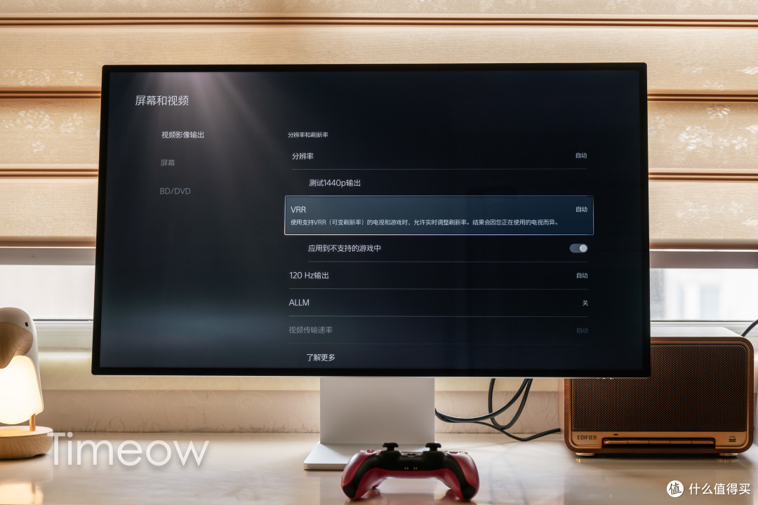 游戏办公两手抓！32寸4K144 全金属外壳 旋转升降工学支架 酷优客P32K显示器玩黑神话绝对爽啊！