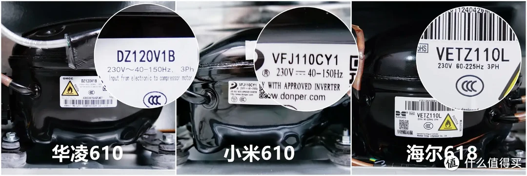 两千元预算，哪款冰箱值得买？华凌610/小米610/海尔618性能实测，手把手教你如何选购冰箱！