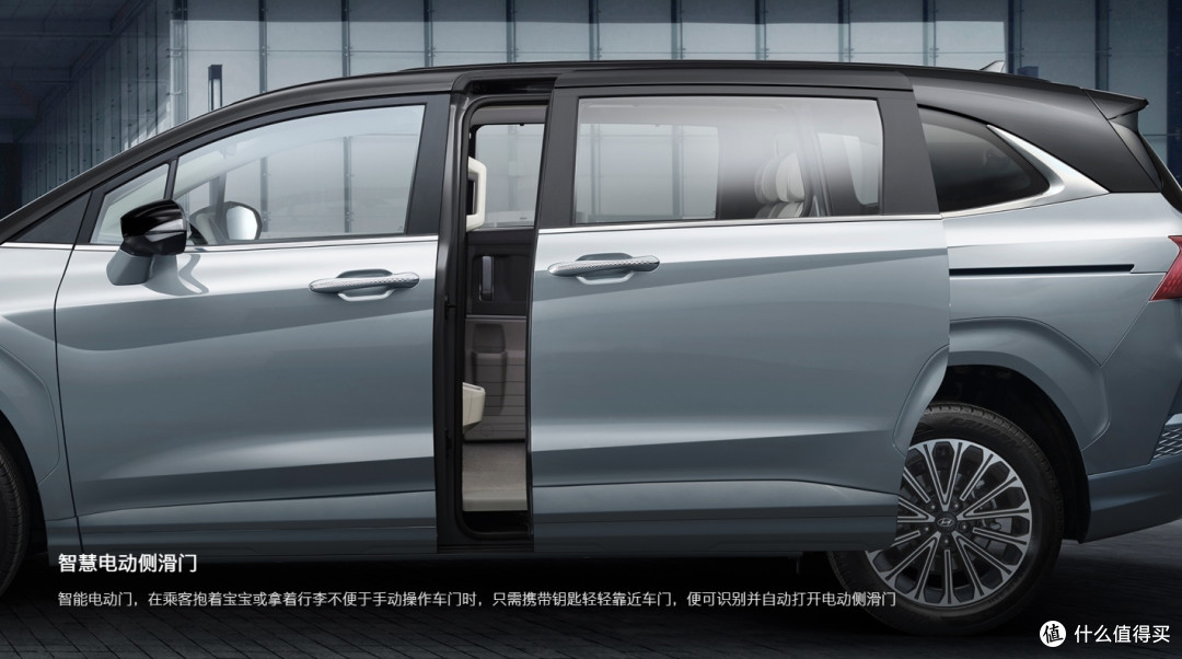 北京现代库斯途2024款：性价比之选的中大型MPV